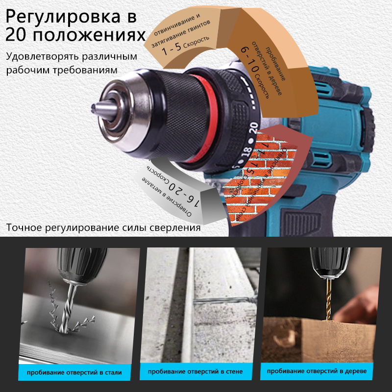 Беспроводной аккумуляторный дрель, портативный