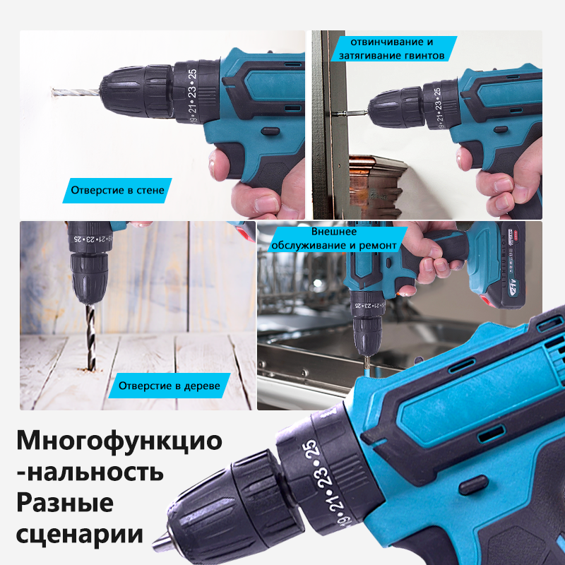 21 В дрель с щеточным мотором