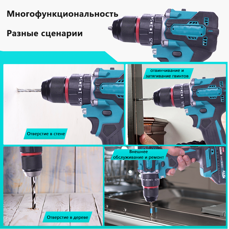 21 В дрель: патрон 10 мм, удобная для домашних ремонтов и простая в использовании