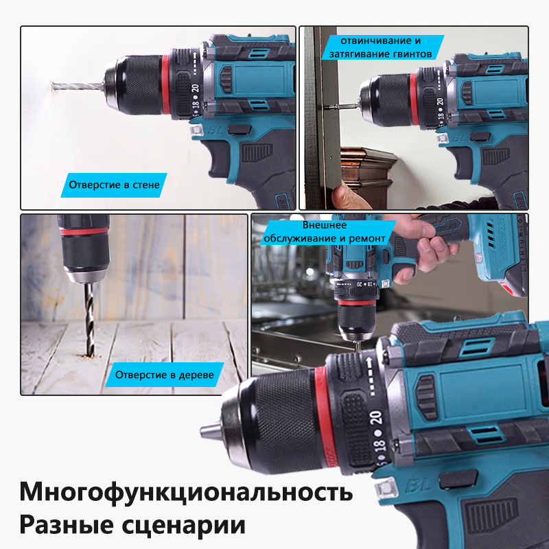 Беспроводной аккумуляторный дрель, портативный