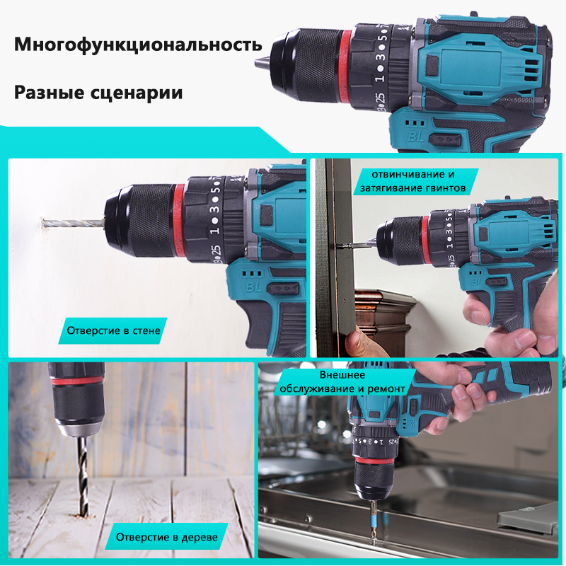 Ударная дрель 10mm