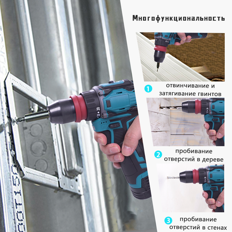 16,8 В аккумуляторная дрель с быстросменным патроном