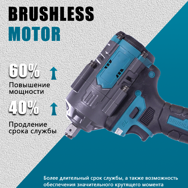 Промышленный электросключ с высоким торковым моментом 700 Н·м