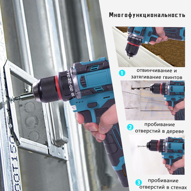 Портативный быстровзаряжаемый лёгкий дрель