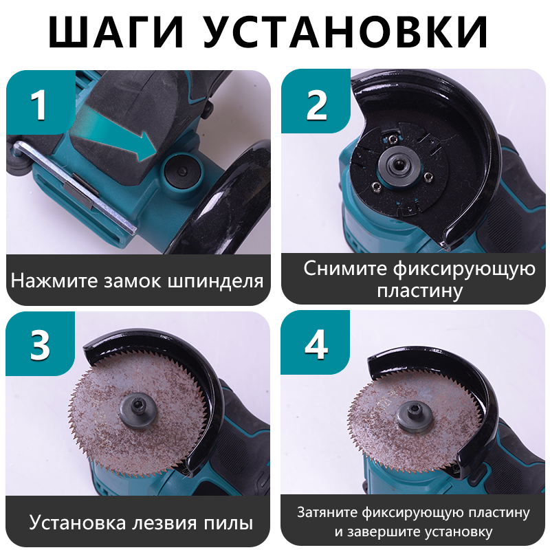 Маленькая орлиная пила 3 дюйма