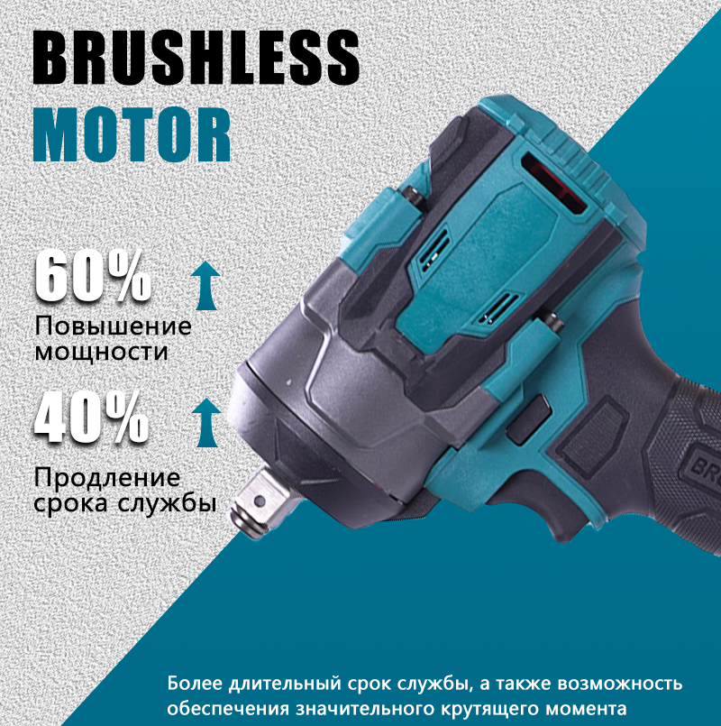 Промышленный электросключ с высоким торковым моментом 600 Н·м