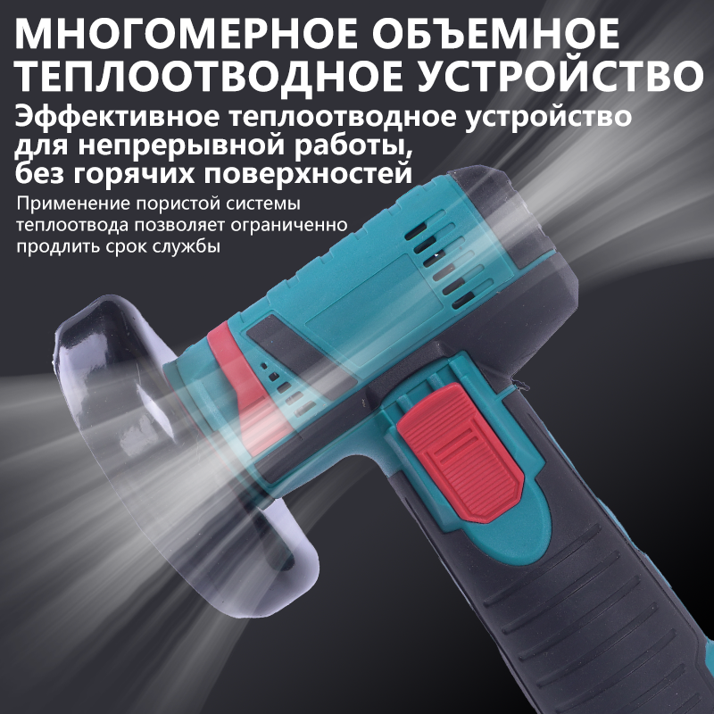 Аккумуляторная пила-ёжка: Компактная и мощная, резка становится легче