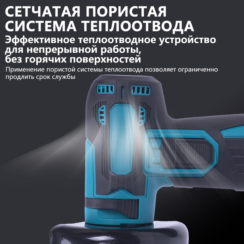 Аккумуляторная пила-ёжка: Быстрая резка различных материалов