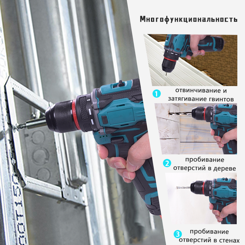 Перфоратор 16,8 Вт 10 мм