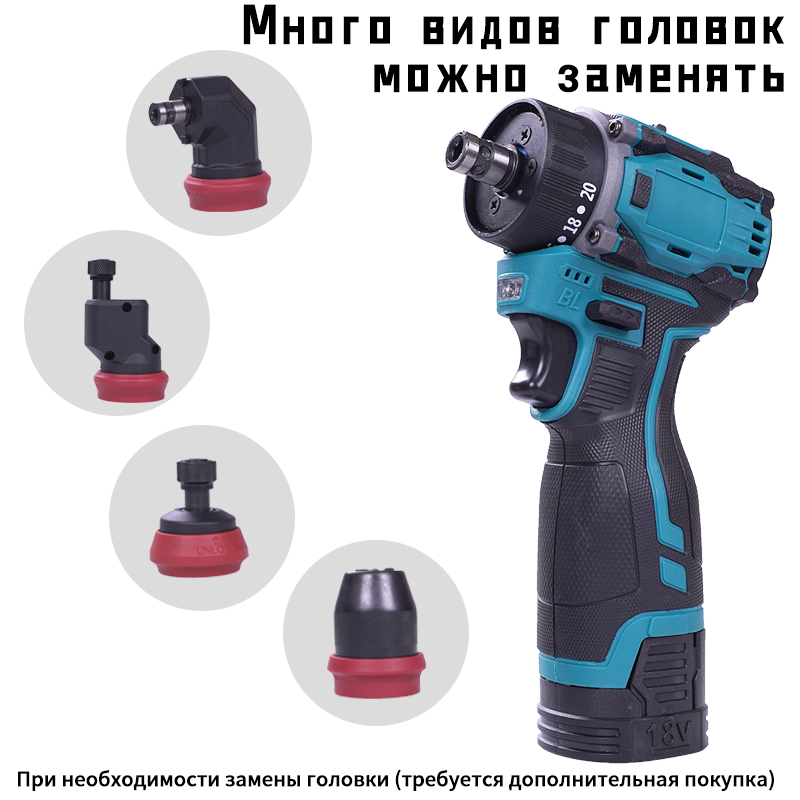 16,8 В аккумуляторная дрель с быстросменным патроном