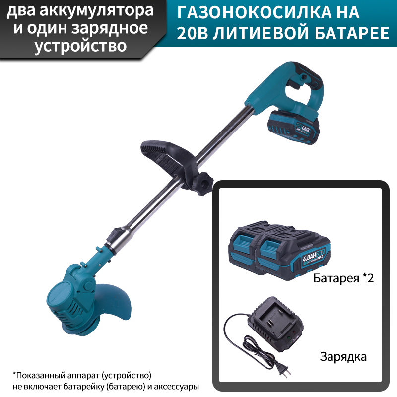 Беспроводная газонокосилка на аккумуляторе — идеал для ухода за двором