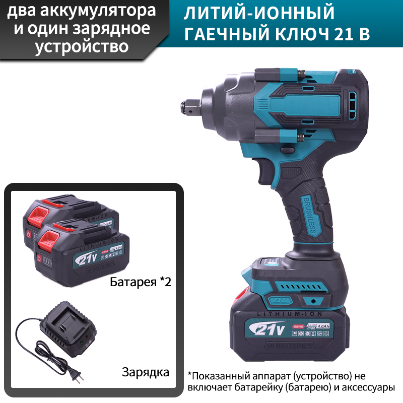 Электрический ключ 1300N с высоким крутящим моментом