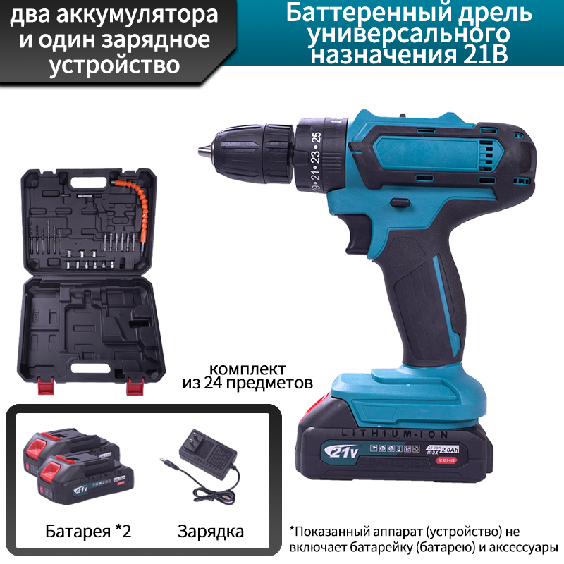 21 В дрель с щеточным мотором