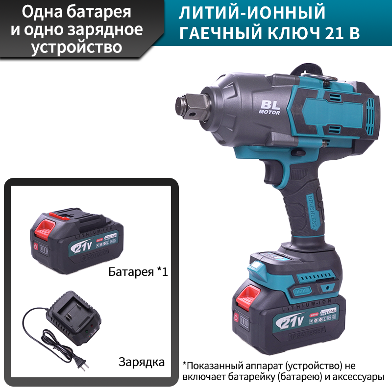 Беспроводной гаечный ключ 2000 Н·м — незаменимый инструмент для быстрого затяжки любых болтов