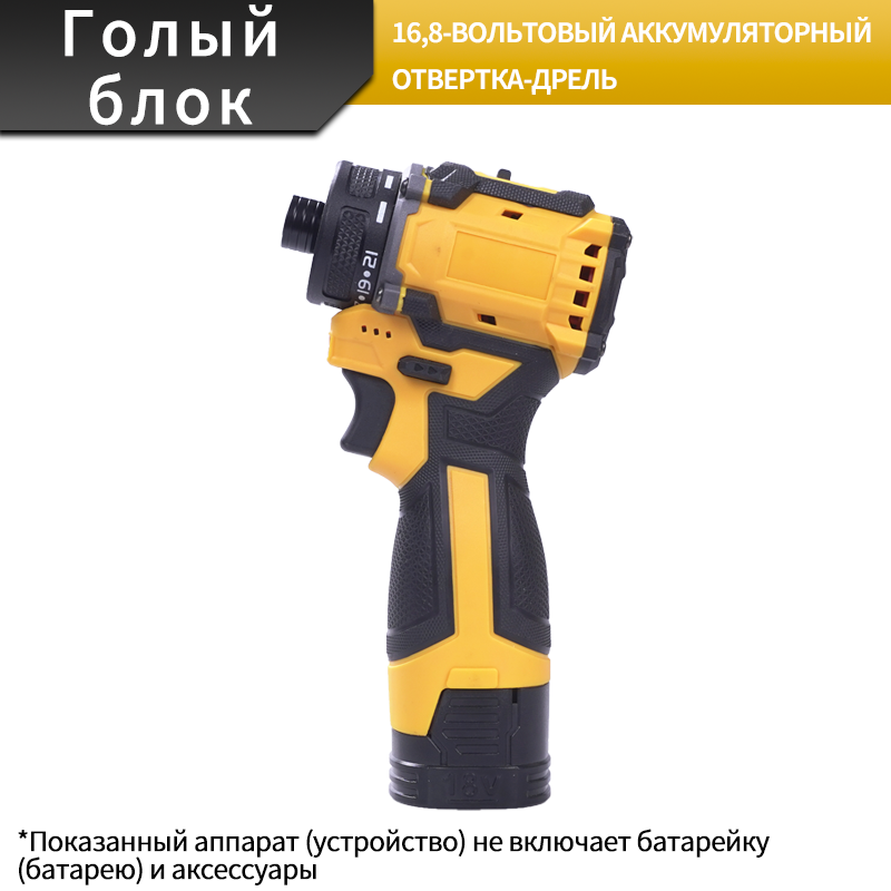 Эффективный и удобный аккумуляторный отвертка-шуруповерт: каждый поворот становится легче и надежнее.