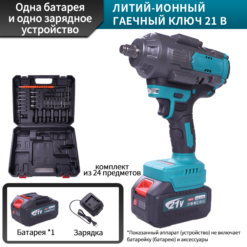  900 Н·м литий-ионный гаечный ключ: мощь для тяжелых задач