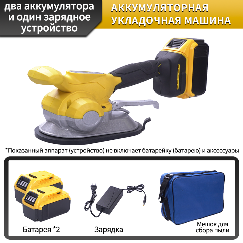 Легкий, тонкий и очень мощный: аккумуляторный вибрационный выравниватель плитки — маленький, да удалой.