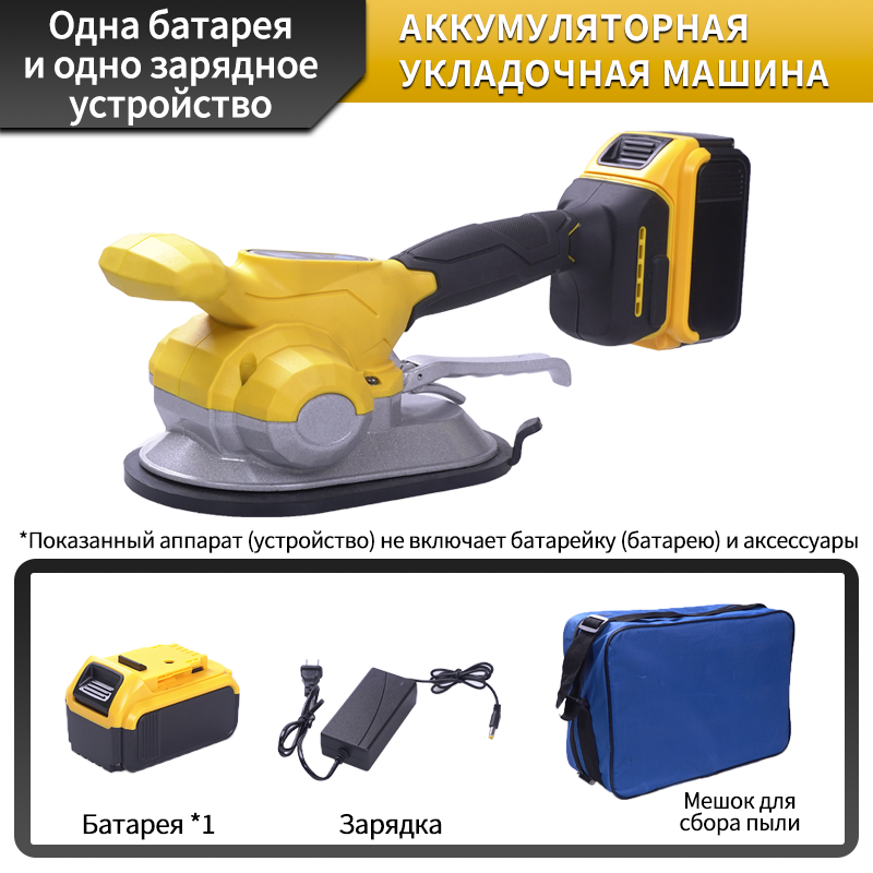 Легкий, тонкий и очень мощный: аккумуляторный вибрационный выравниватель плитки — маленький, да удалой.