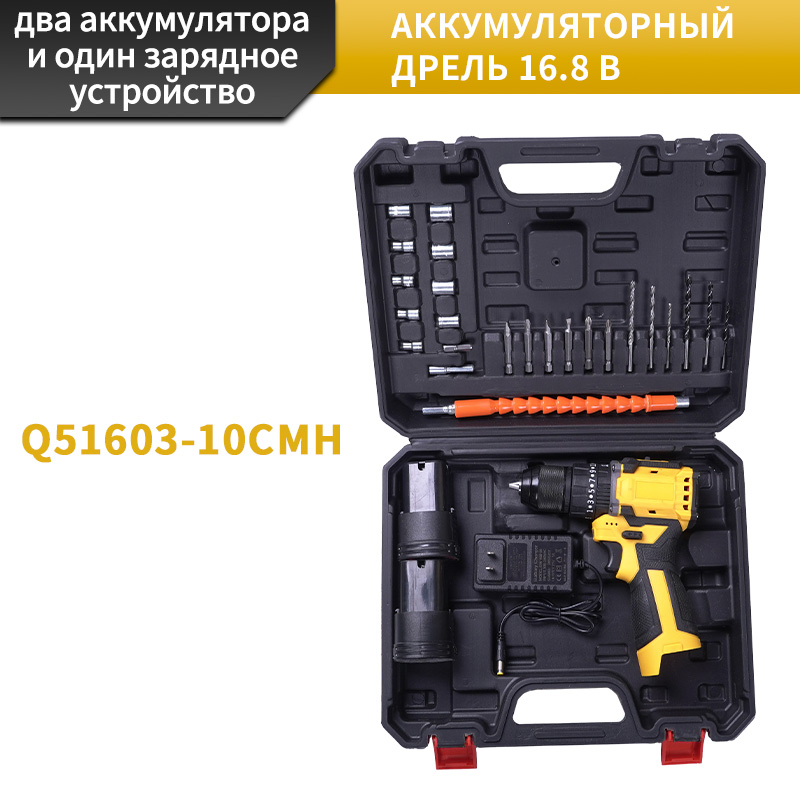 Легкая дрель: комфорт работы, отличный результат