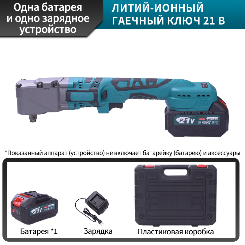 Портативный угловой гаечный ключ под 90°