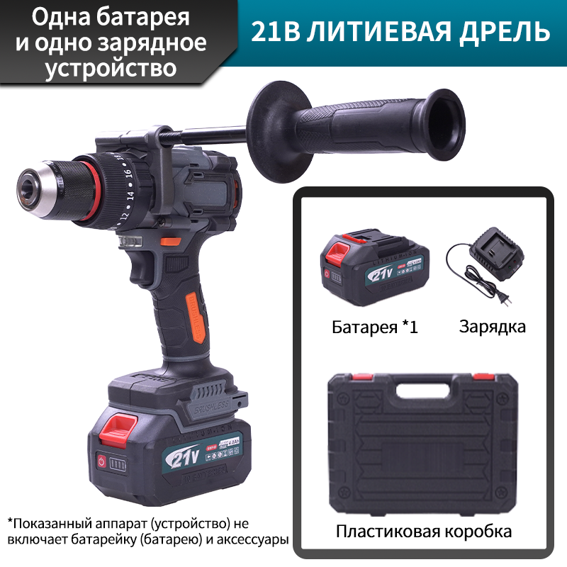 Профессиональный аккумуляторный ударный дрель с большой крутящей силой