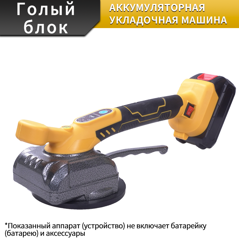 Больше не будет пустот: мощный вибрационный выравниватель плитки