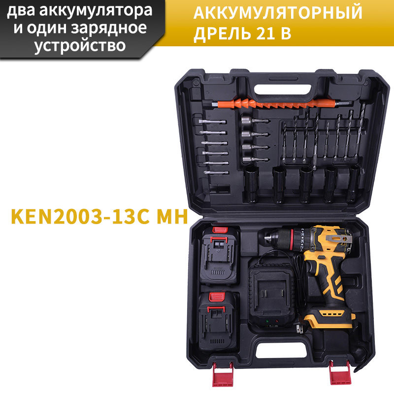  Ударная дрель — мощь для любых задач!