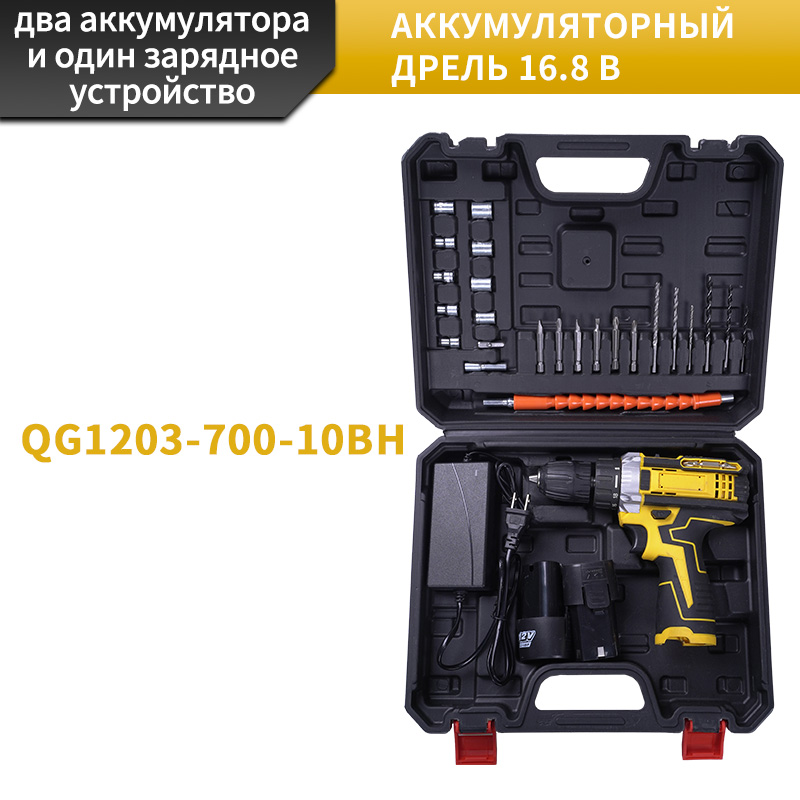 Универсальная дрель: бурение + сверление!