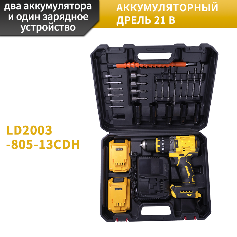 Дрель для дома и работы: универсальный выбор