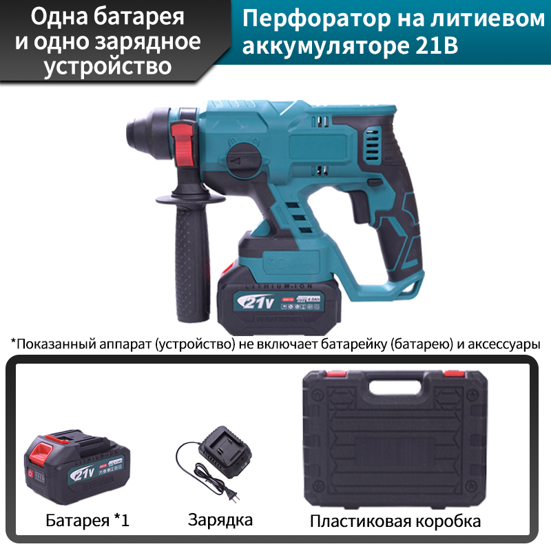Аккумуляторный перфоратор: Мощность и свобода без проводов