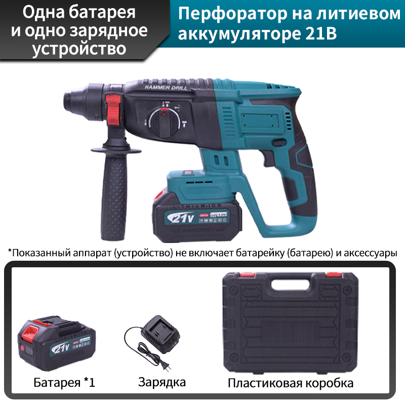 Бесщеточный аккумуляторный перфоратор: эффективное сверление, легкая работа