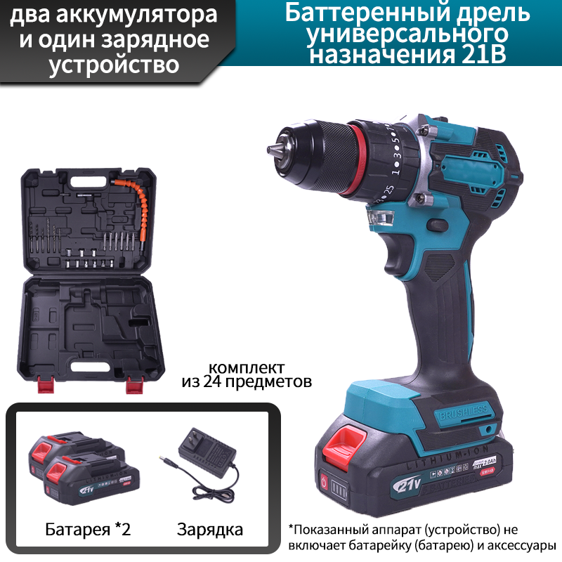 21 В дрель: патрон 10 мм, удобная для домашних ремонтов и простая в использовании