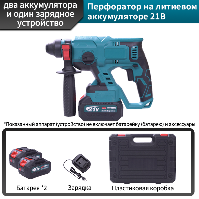 Аккумуляторный перфоратор: Мощность и свобода без проводов