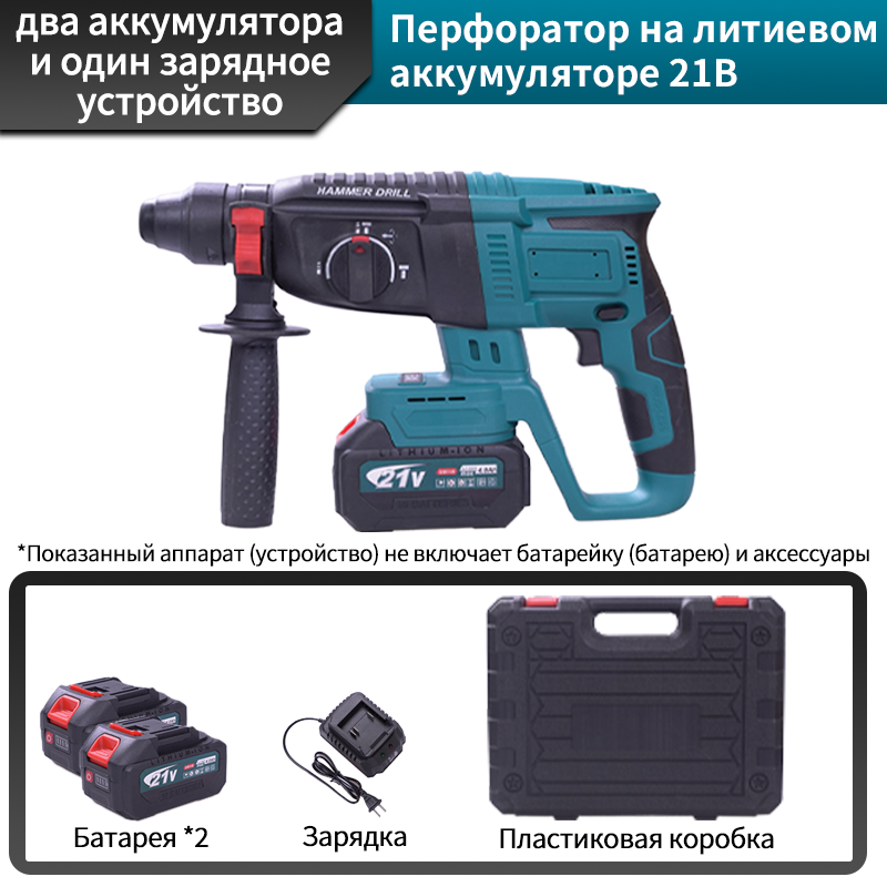 Бесщеточный аккумуляторный перфоратор: эффективное сверление, легкая работа