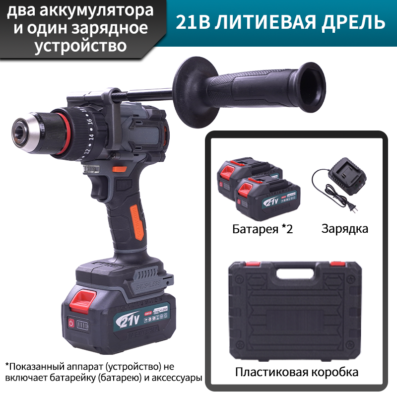 Профессиональный аккумуляторный ударный дрель с большой крутящей силой