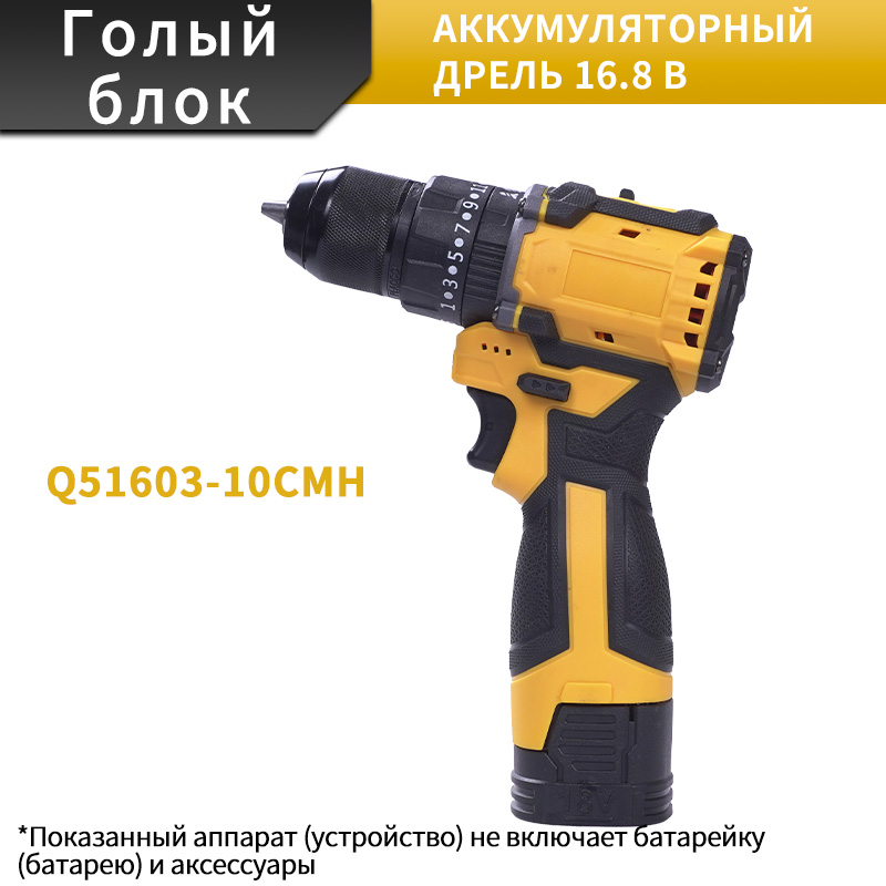 Легкая дрель: комфорт работы, отличный результат