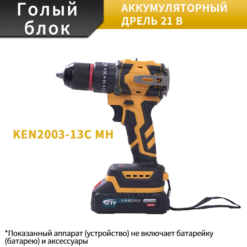  Ударная дрель — мощь для любых задач!