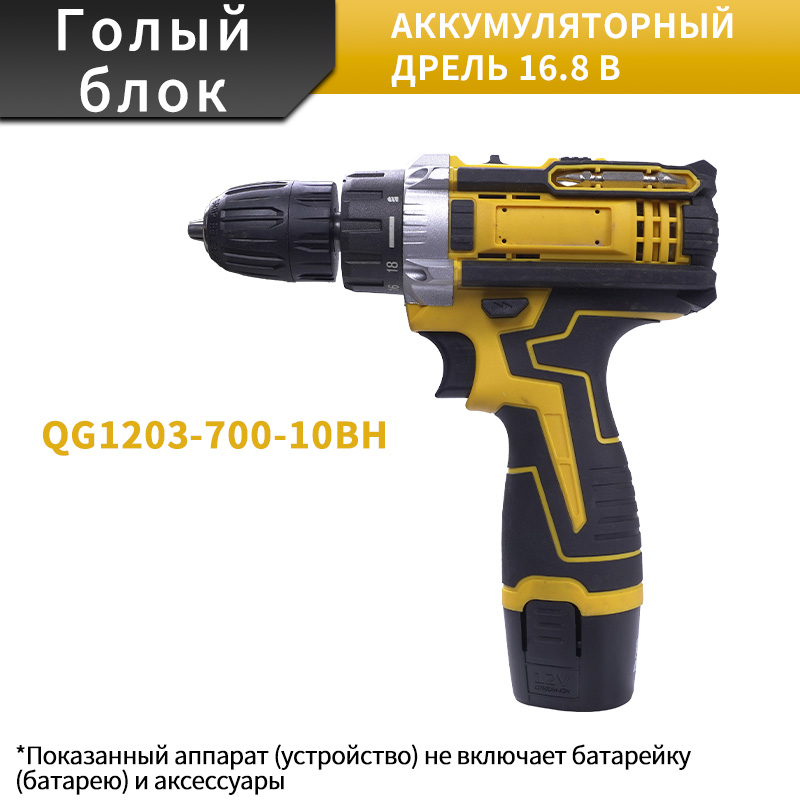 Универсальная дрель: бурение + сверление!