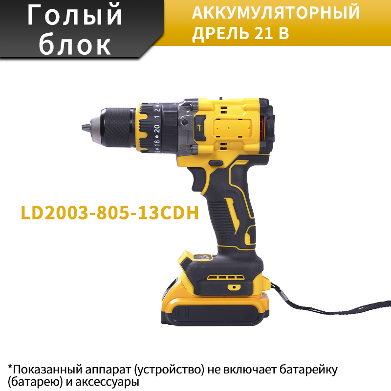 Дрель для дома и работы: универсальный выбор