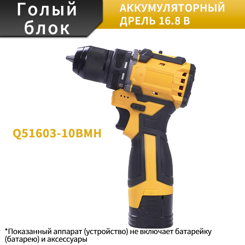 Профессиональный дрель — мощь в руке