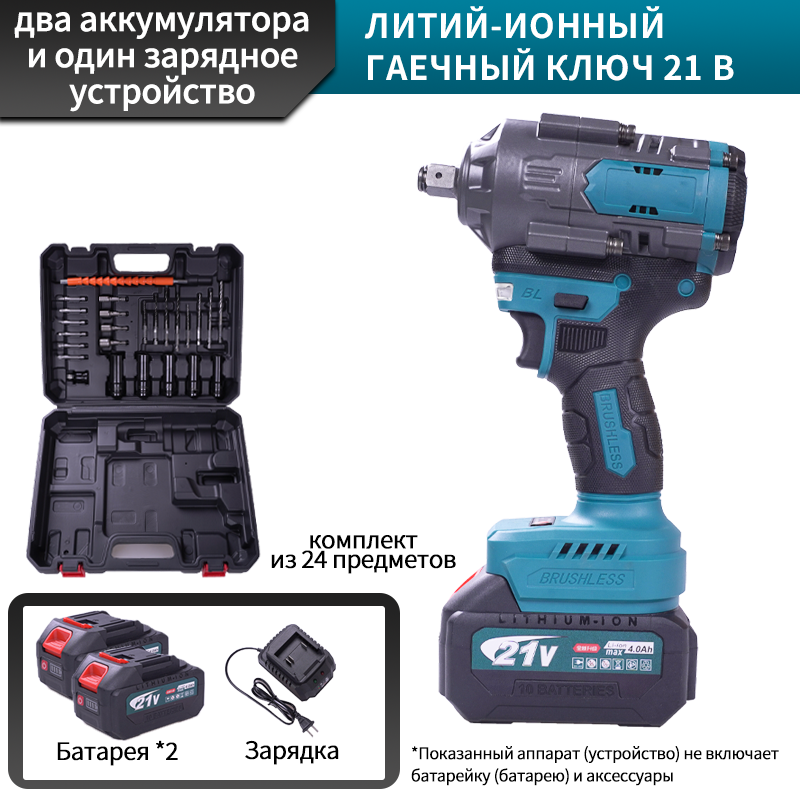 Промышленный электросключ с высоким торковым моментом 700 Н·м