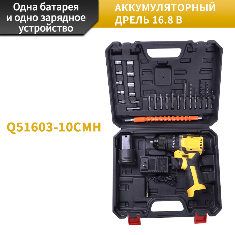 Легкая дрель: комфорт работы, отличный результат