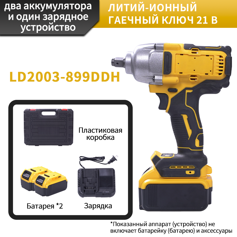 Мощный электрический гаечный ключ — быстрая и эффективная затяжка