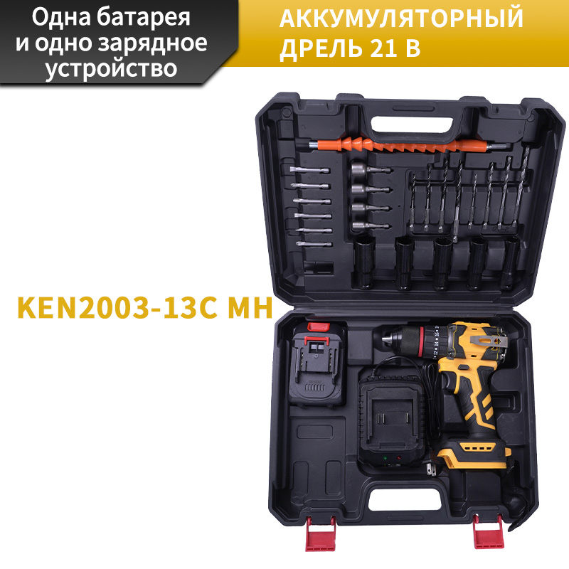  Ударная дрель — мощь для любых задач!