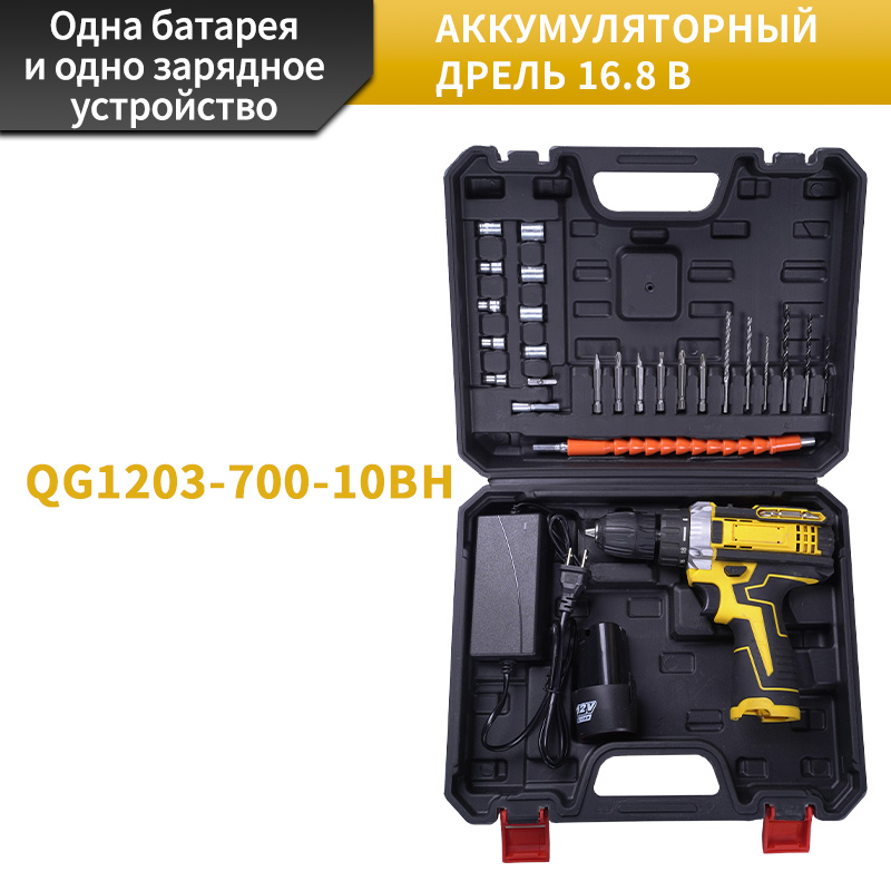 Универсальная дрель: бурение + сверление!