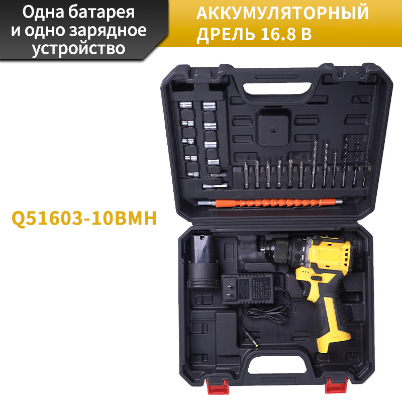 Профессиональный дрель — мощь в руке