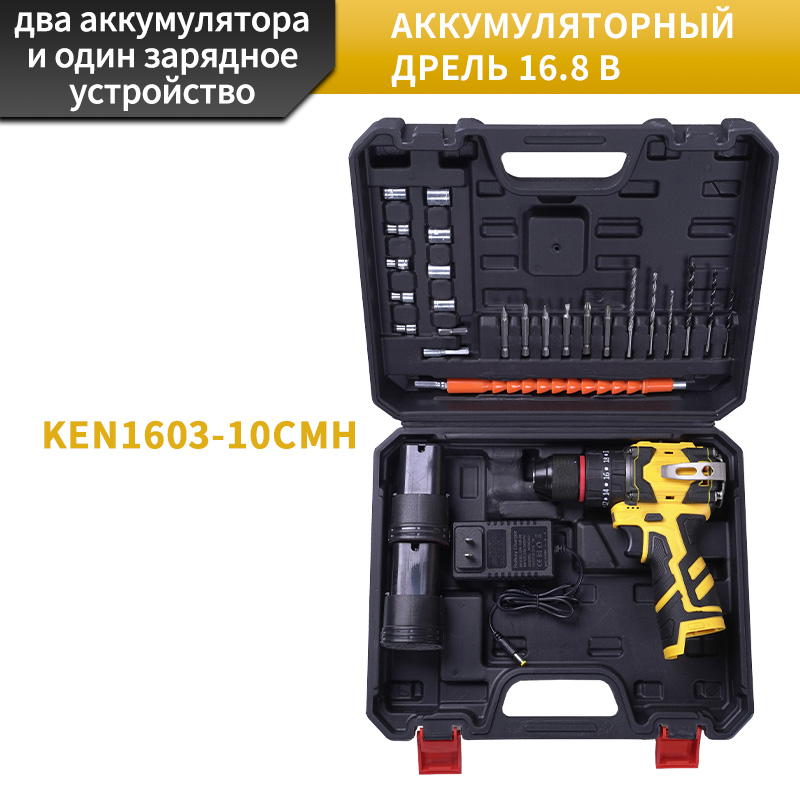  Ударная дрель — мощь для любых задач!