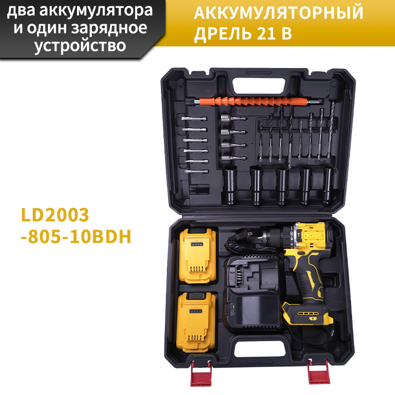 Дрель для дома и работы: универсальный выбор