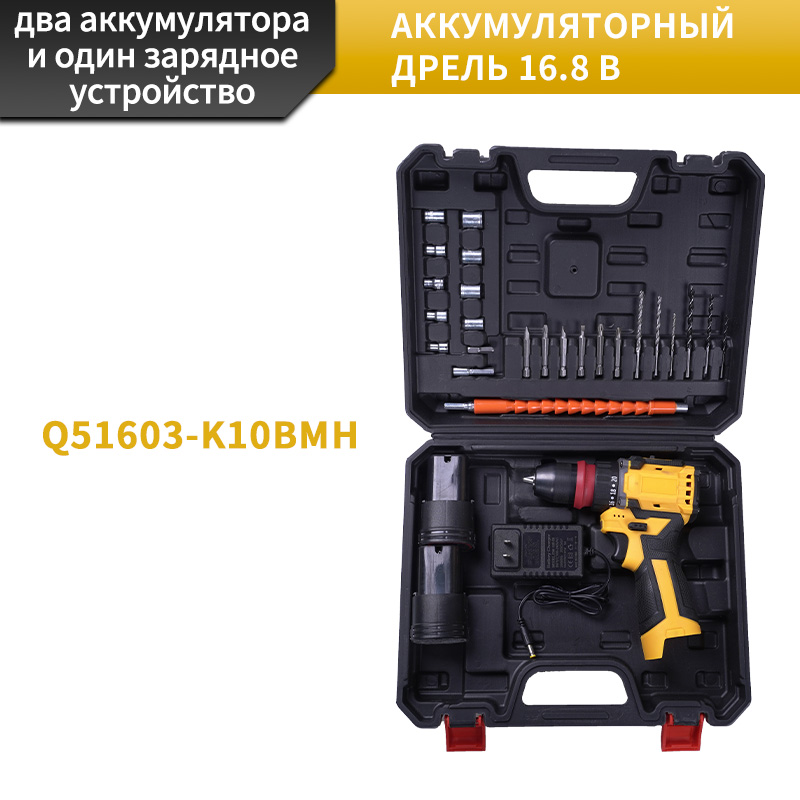 Профессиональный дрель — мощь в руке