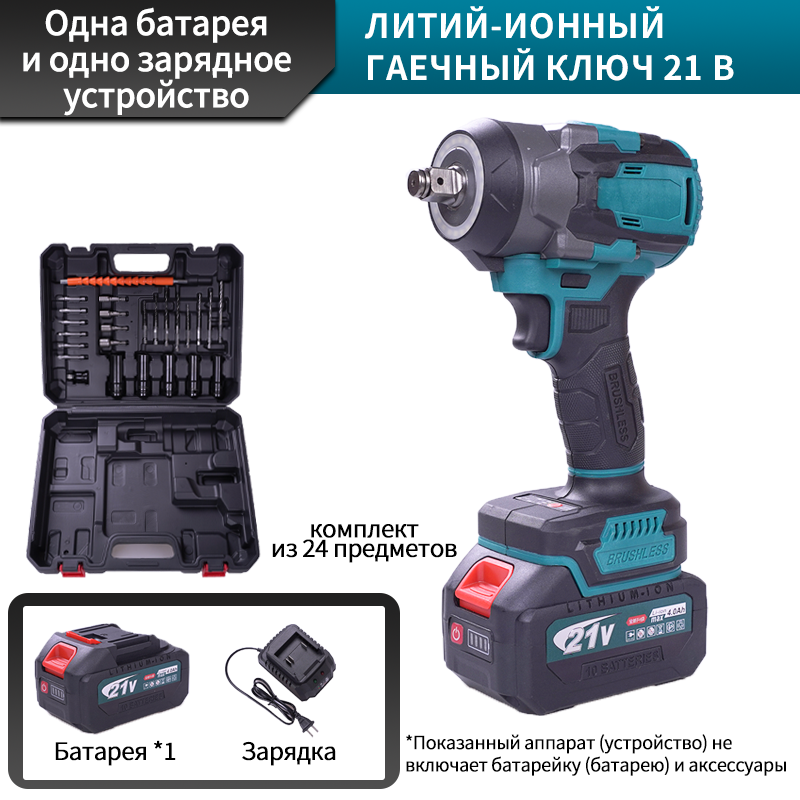 Промышленный электросключ с высоким торковым моментом 600 Н·м